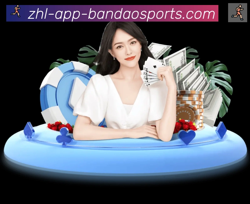 赛事专题整合