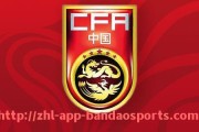 半岛体育app-英超球队名称中英文对照大全便于国际球迷了解